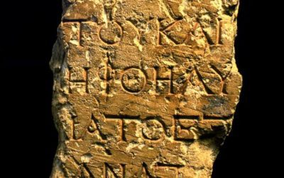 Archeologists Find Ancient Temple Mount Sign Warning Gentiles to Keep Out! – The Apostle Paul Teaches that this Warning No Longer Applies